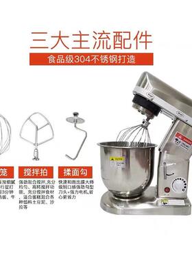 跨境出口商用5710L鲜奶搅拌机家用台式电动奶油机打蛋机多功能厨