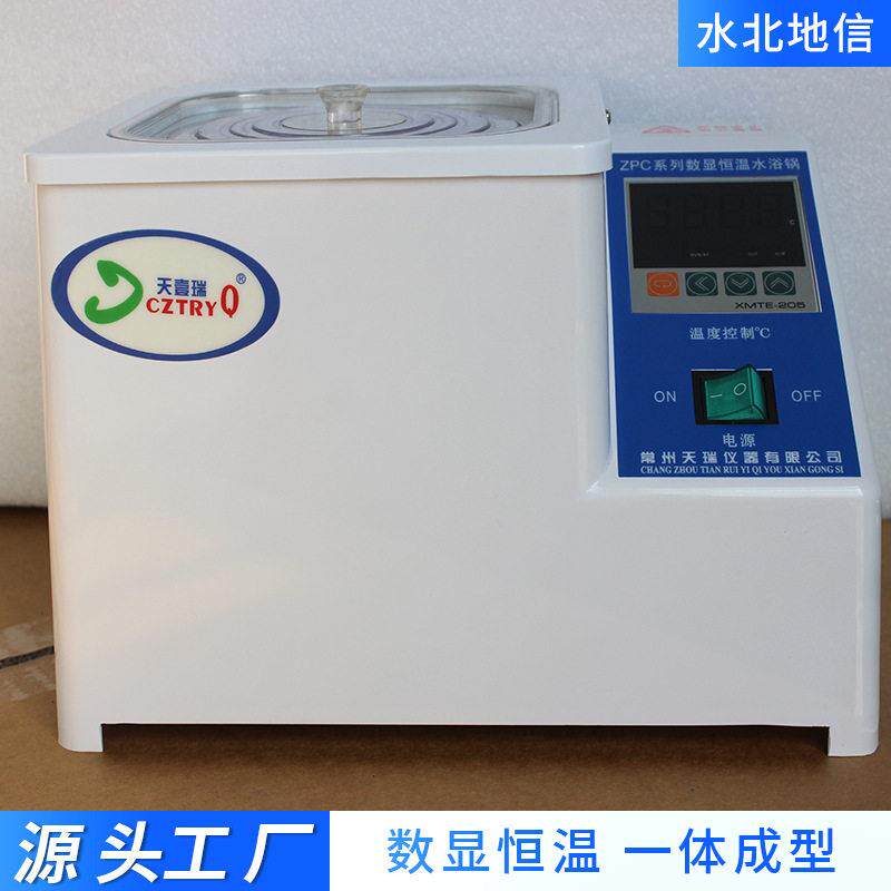 Supply of intelligent frequency conversion ZPC four-hole water bath stainless steel intelligent ZPC four-hole water bath for laboratory research