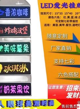 饰挂发光字牌招牌欢迎光临营业Ea22NoQb中烧烤餐饮酒吧橱窗装灯牌