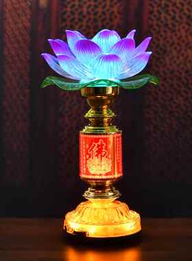 Led彩莲灯天长地久灯莲花灯家用观音财神始祖土宗祠蜡烛灯