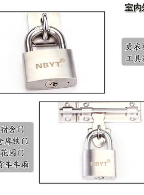50mm304不锈钢防雨防水防锈防盗挂锁家用大门锁