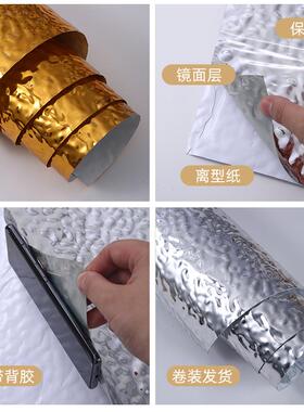 仿不锈钢水波纹板服装背景天花吊顶KTV金属婚庆银色镜面贴膜墙纸