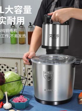 正品6L/功10L绞肉机商用料大容量打10升率切菜机不锈钢多功能理机