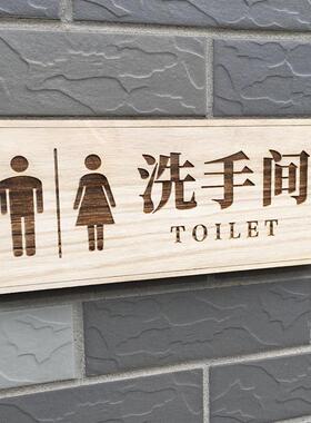 采购产品实木洗手间门牌，洗手间招牌，创意男女洗手间，定制木制
