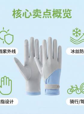 潜水冲浪手套防晒UPF50+超薄1mm漂流浆板防滑可触控屏幕潜水手套