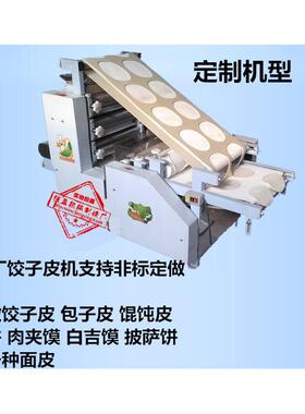 外 贸大饼机 新型饼机肉夹馍饼机自 白233吉馍烧机 全动烧饼成型