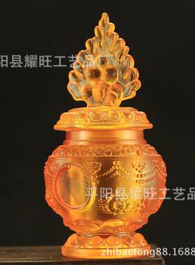 小号摩尼宝瓶装藏藏式宝瓶八吉祥琉璃摩尼宝瓶法器