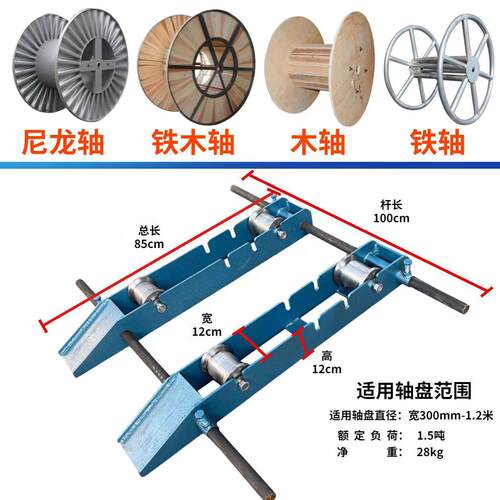 丝电426线缆小型放线架钢绞线钢绳电电缆放线力盘光纤电施工收线 - 图0