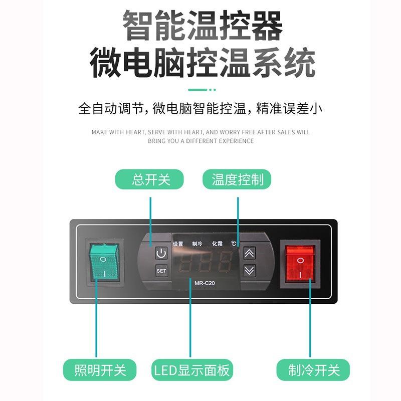 风幕柜水果保鲜柜商用展示柜冷藏超市串串蔬菜水果店风冷冰柜 - 图0