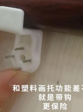 画托无痕钉加长挂墙大号画固定托平托一字隔板置物架画拖底托挂