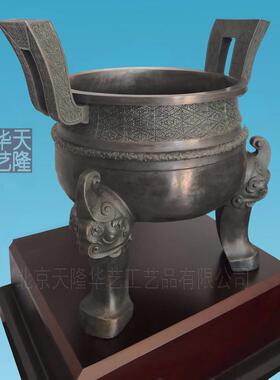 铜鼎纯铜铜鼎摆件开业礼品鼎摆件小鼎摆件青铜器软膜包装送货到门