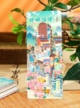 新款直销景点创意金属书签城市风光旅游景区纪念小礼品套装文创书