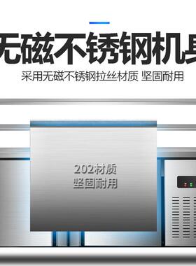 冷藏工作台1.5 1.8米保鲜操作台奶茶冷冻保鲜柜冰柜商用冰箱