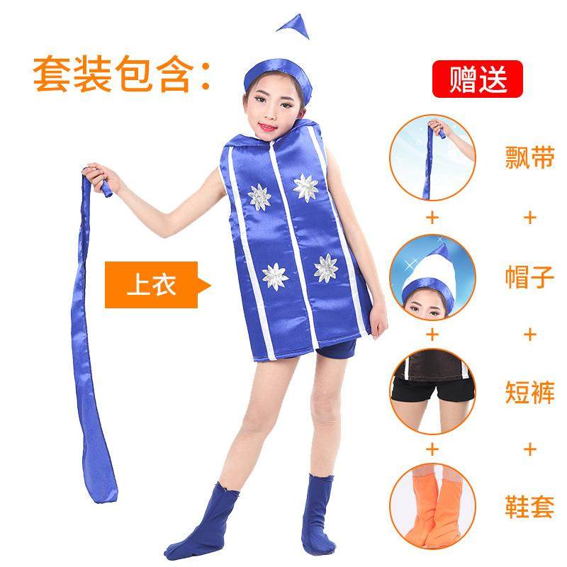 儿童七彩画笔演出服铅笔服元旦服装小荷风采蜡笔舞蹈服道具表演服,淘宝优惠券,粉丝福利购,淘宝优惠卷