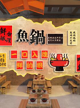 牛蛙店墙面装饰创意美蛙鱼头馆火锅广告贴纸海报主题餐饮串串摆件