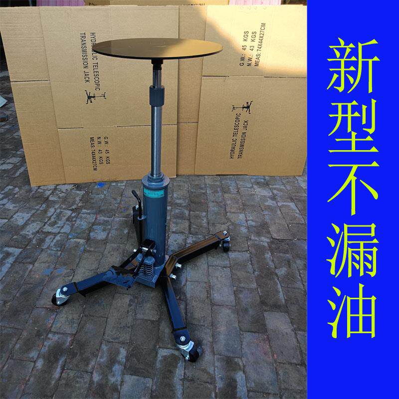 High-end 0-ton wave professional car maintenance tool box gearbox bracket 6 high-position conveyor jack box top support fluid
