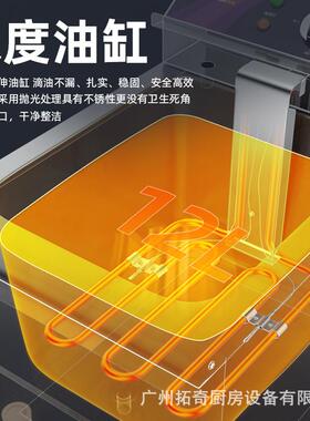 拓电931设炸炉商奇用单缸油炸锅炸串备摊薯条鸡摆排油条小吃油炸