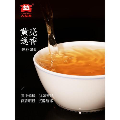 大益普洱茶7542经典标杆饼茶口粮茶叶150g生茶回甘云南官方旗舰店