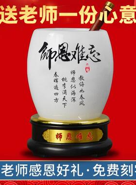 天道酬勤旋转玉笔筒个性简约办公室领导桌面装饰摆件商务礼品定制