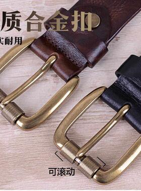 头层纯牛皮男士腰带真皮针扣个性复古皮带中青年潮流休闲牛仔裤带