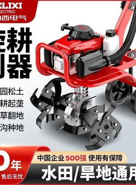 微耕机小型农用汽油旋耕机家用除草开沟犁田翻地松土神器源头工厂