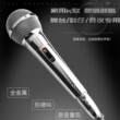 卡拉OK有线话筒功放KTV专业家用唱歌舞台动圈音响麦克风K歌全金属