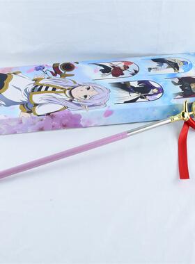 葬送的芙莉莲法杖 辛美尔法杖钥匙扣魔法棒52cm 伸缩合金武器挂件