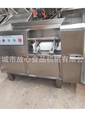 QD-350猪肉切丁机熟肉冷鲜肉切丁机鸡胸肉鲜牛肉羊肉猪肉切丁机