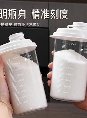 白糖分装瓶密封罐塑料密封储罐子厨房家用红糖白砂糖食级防潮纳罐