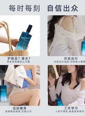 去狐止汗露腋臭腋下去臭孤腋窝异味狐味净喷雾狐克香体露液女男