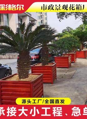 户外街道铝合金移动合景树场池广上酒店公园小区LXD-11绿化组隔离