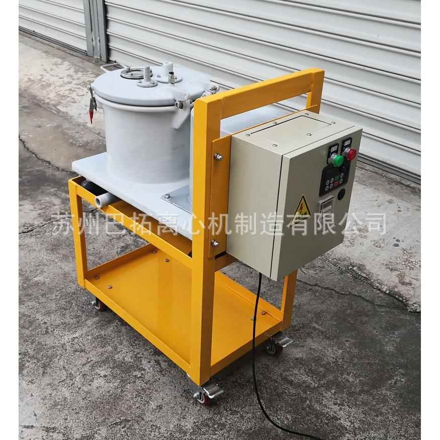 PST小型小试中试实验用离心机可移动手推式实验室离心机 - 图2