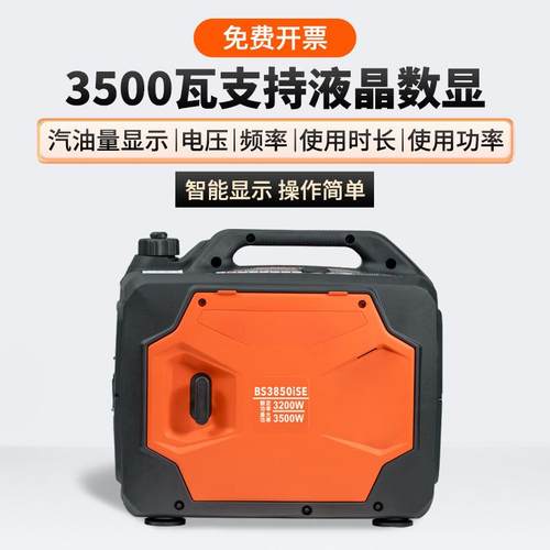 航巴山汽v油发电机220天型家用小静音变频户外露【2000瓦营摆摊便 - 图0