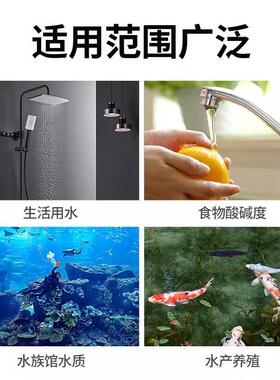 高档高精度p水h值测试酸碱度测试仪生纯净自来多功能t活ds质检笔