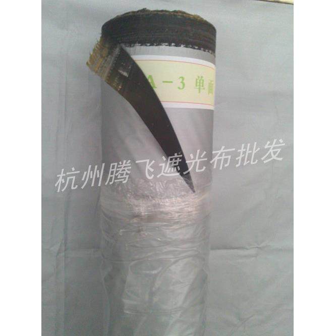 全遮光80米整卷窗帘面料涂层涂银遮阳布A3单面厂家直销舞台展会用,淘宝优惠券,粉丝福利购,淘宝优惠卷