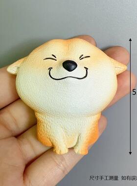 新品可爱柴犬动物狗狗冰箱贴磁贴个性创意微笑呲牙萌萌玩手机磁铁