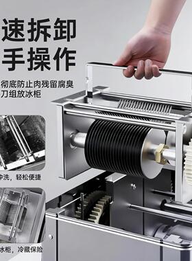 商用切肉机电动切片多功能绞肉机大型家用切片机大功率全自动刀组
