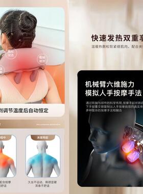 正品背颈按摩仪器部肩部腰部椎斜方肌专脖用疏通神器肩膀子揉捏按