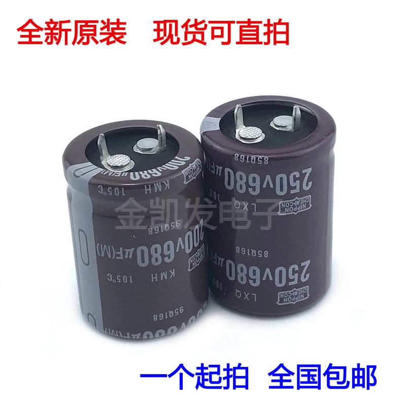 250v680uf电容 200v680uf 黑金刚22X35/40/45/50 25X30/35 30x30 - 图1