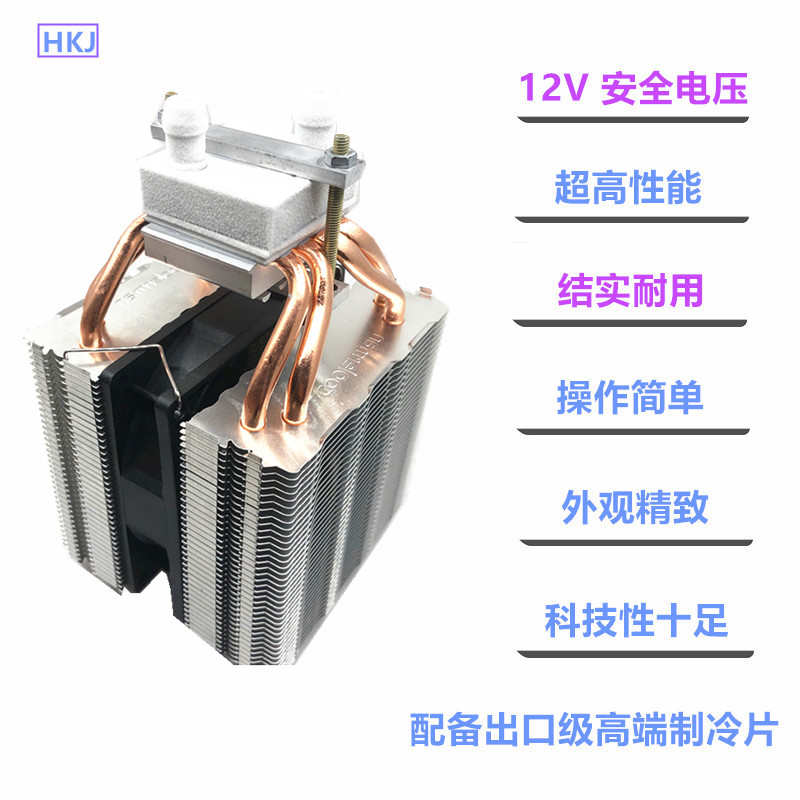 diy半导体制冷片 制冷器15L鱼缸冷水机  手机水冷散热器 游戏散热 - 图2