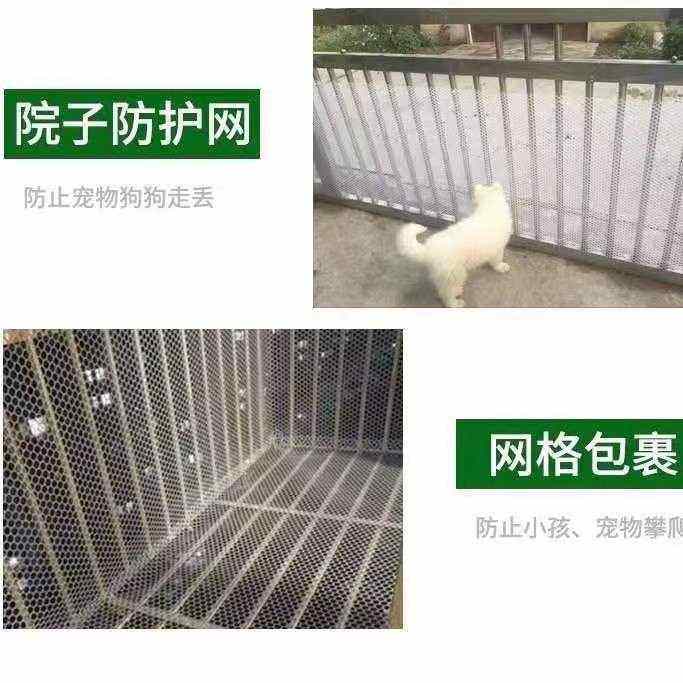 塑料平网养殖防逃网拦网养鸡鸭鹅专用围网育雏漏粪脚踩防潮垫片,淘宝优惠券,粉丝福利购,淘宝优惠卷