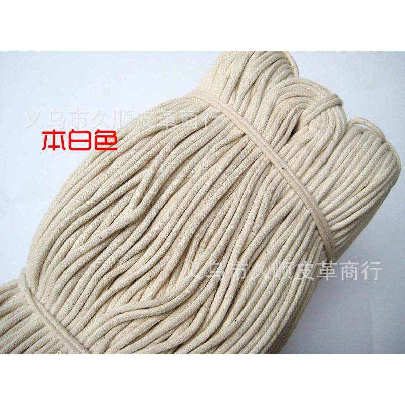 本白包芯棉绳 圆形实心棉线 布收纳袋抽绳 嵌绳 服装辅料箱包棉绳,淘宝优惠券,粉丝福利购,淘宝优惠卷
