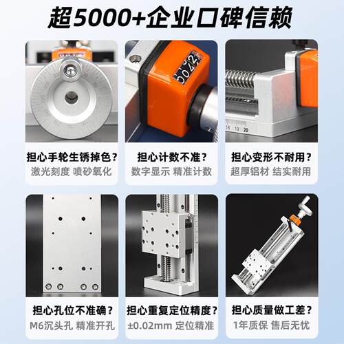 手动滑台直线模组双线轨手摇微调十字精密导轨大行程自锁XY轴S100 - 图3