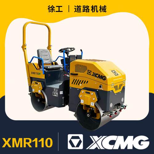 徐工小型压路机2-3-6吨单双钢轮混凝土沥青座驾式振动压路机现货 - 图1