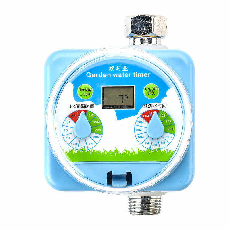 外贸智能园林雨感定时灌溉控制器旋钮懒人浇水喷雾控制器灌溉工具,淘宝优惠券,粉丝福利购,淘宝优惠卷