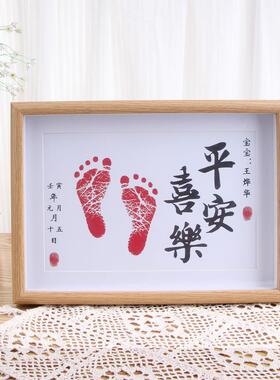 知足常乐手脚印相框摆台宝宝手足印泥周岁纪念框满月百天字画手印