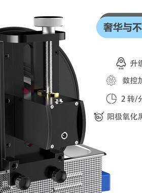 跨境LP黑胶唱片清洗机商用光碟片保养唱碟支架6.5L超声波清洗机