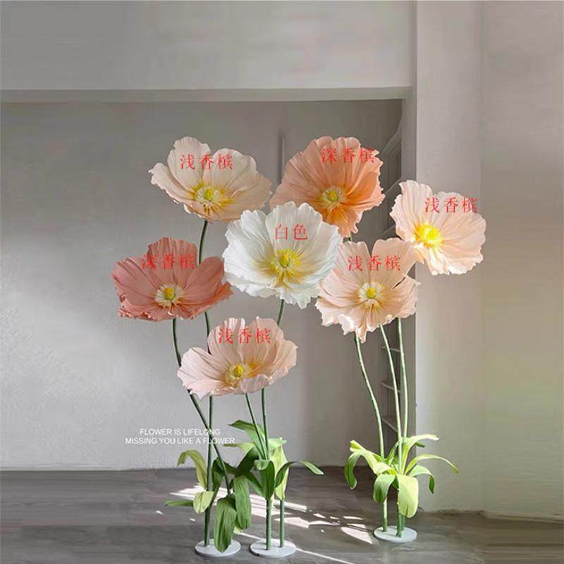 巨型纸艺花虞美人婚庆纸花户外婚礼假花布置花艺手工落地仿真花,淘宝优惠券,粉丝福利购,淘宝优惠卷