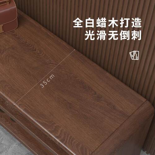 白蜡木实木入户换鞋凳门口简约鞋柜一体坐登新中式鞋架进门穿鞋凳 - 图0