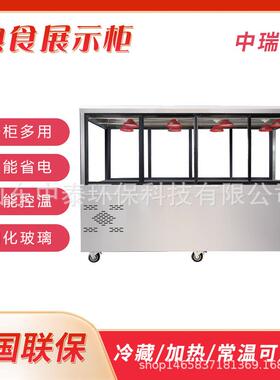 超市烧腊熟食展示柜卤菜北京烤鸭保鲜柜花车摆摊移动推车商用冷藏